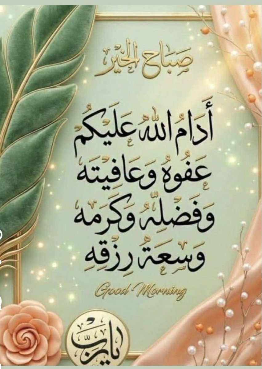 المزن 🇰🇼🇸🇦 💛سحر الطبيعه tweet media