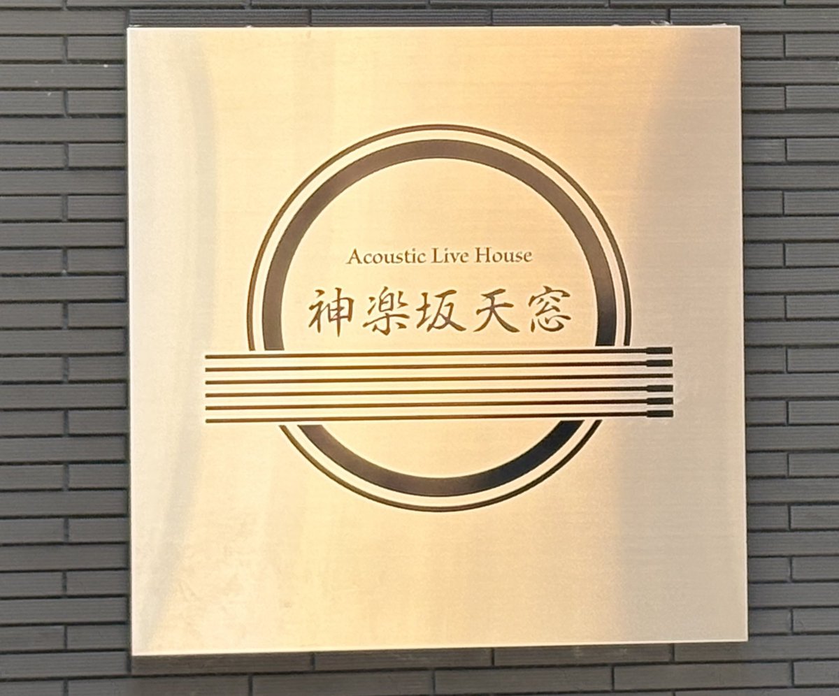 EItimur's tweet photo. 今日はここ！ https://t.co/oBcWS11CPL