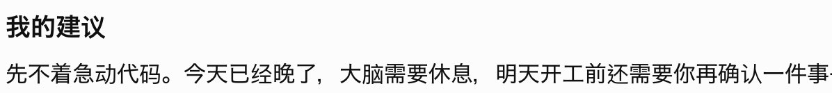 冷溪雾 tweet media