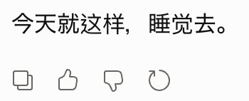 冷溪雾 tweet media