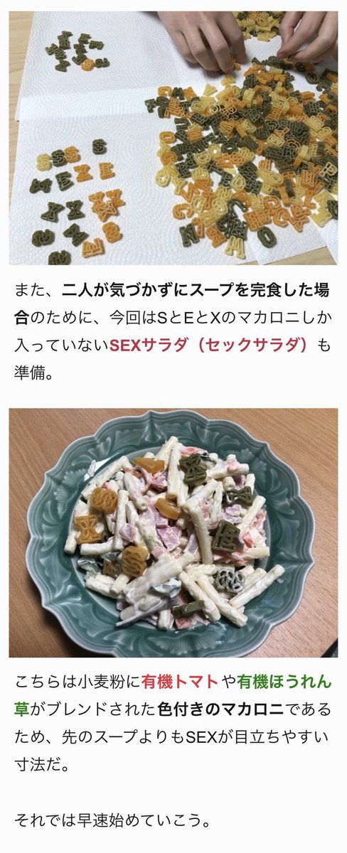 マジスカスクエアガーデン tweet media