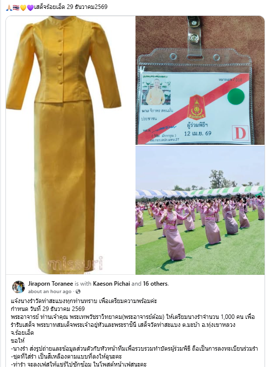 PingAn เอ็นดู น้องอ้วนซนๆ tweet media