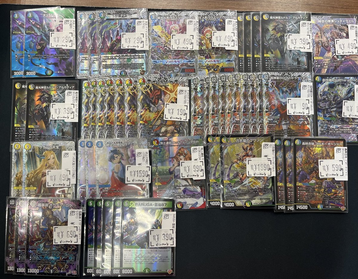 CardFox京都河原町 tweet media