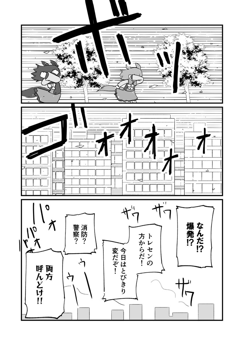 ちぇの tweet media