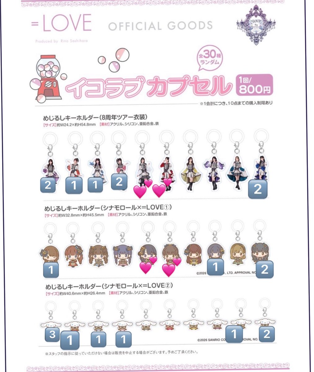 取引用 tweet media