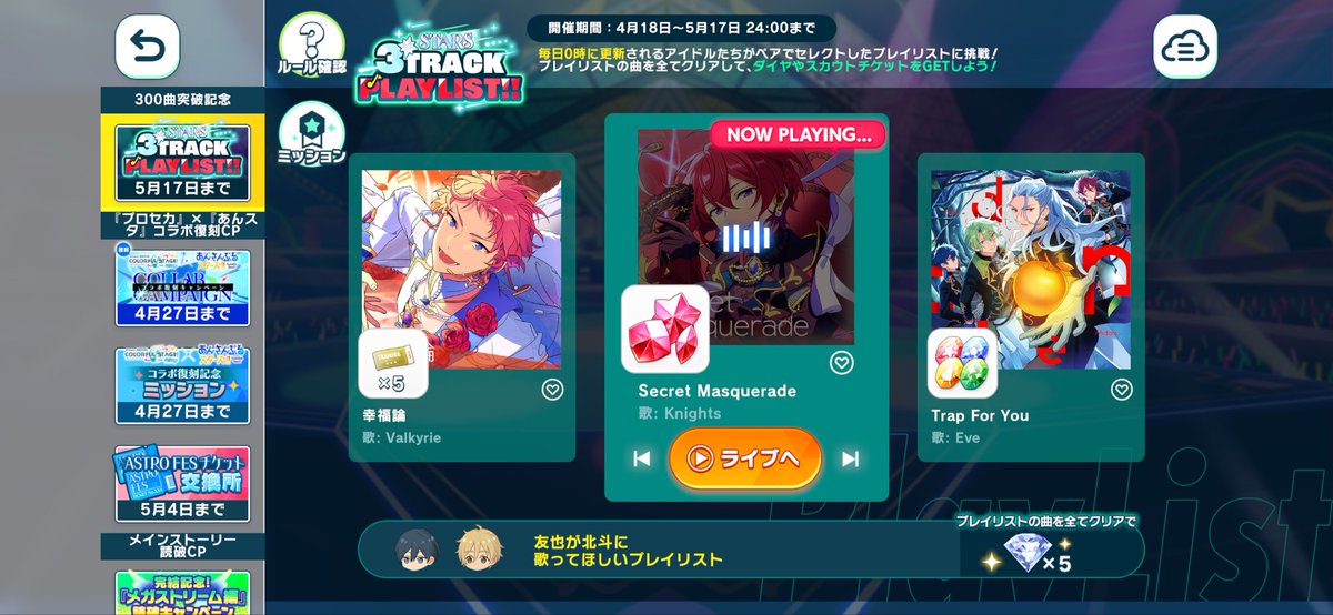 小夜@初回リトリン必読 tweet media