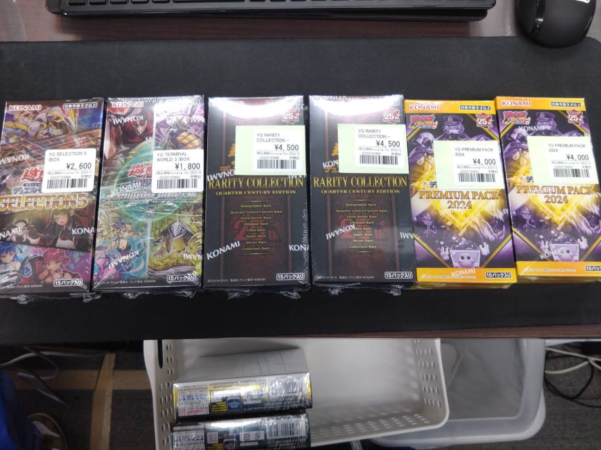 遊戯王販売情報 ◇PREMIUMPACK2024 ◇DOOM OF DIMENSIONS ◇パワーオブ