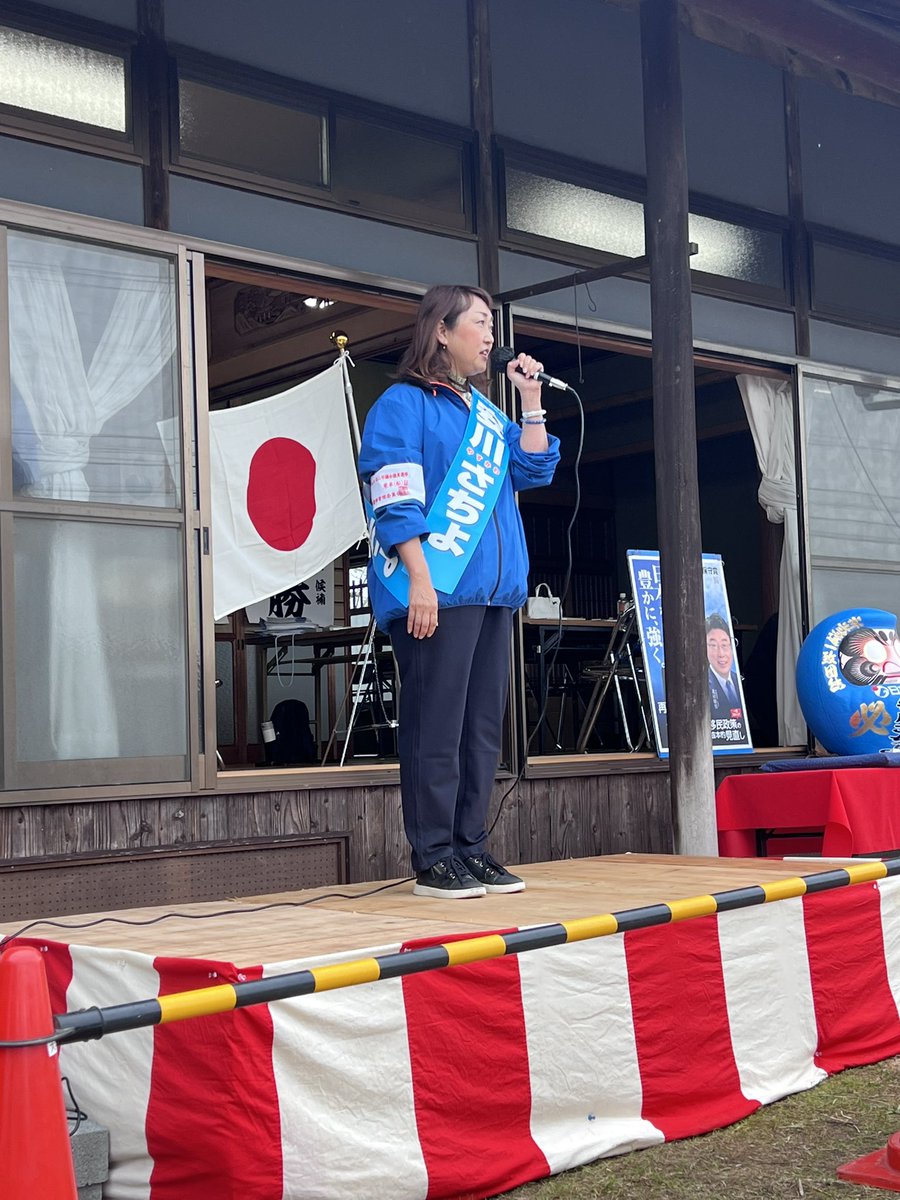 安川 さちよ tweet media