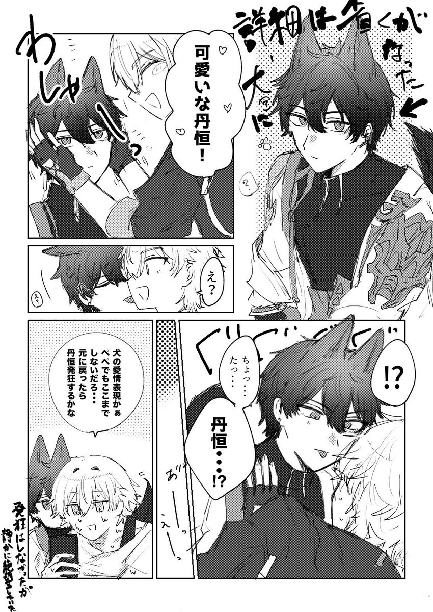 オセロ tweet media