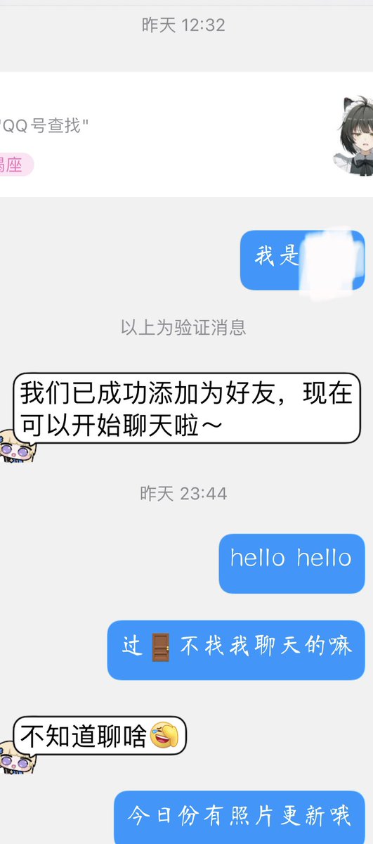 yununeey's tweet photo. “难得会主动发消息的🚪姐”
主要是过🚪的哥哥们也很好
P3.4超出我的预期给了52
并且不要求太多随缘更新
这样的我怎么能不宠爱呢
所以才有了P1.2
过🚪后不找我聊天我主动发 https://t.co/FeHkPExYnc