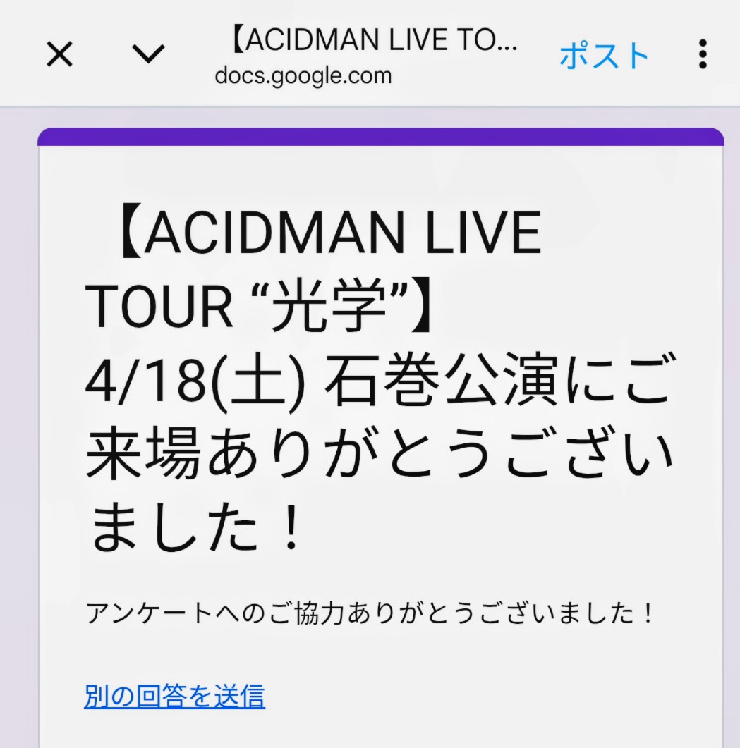 miho_n.s✧🟨 tweet media