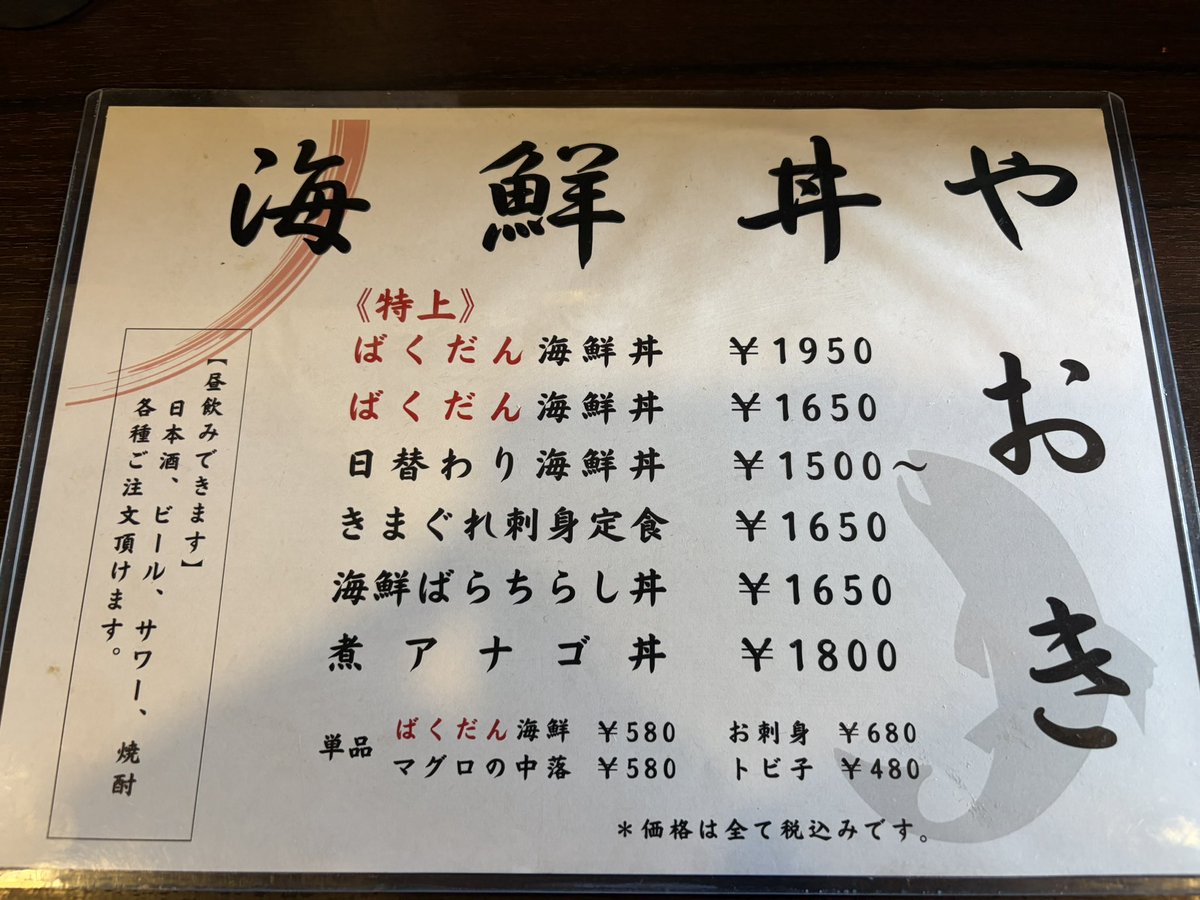 なごやん tweet media