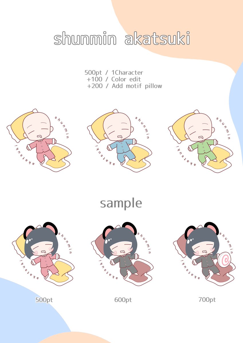 ✠かなめちゃん✠@依頼受付中 tweet media