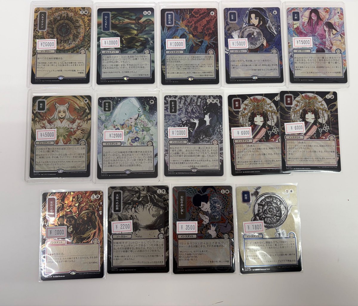 TorecatchiMtg's tweet image. 【#MTG 販売情報】
当店にて販売中のシルバースクロールFOIL
お値段見直しさせていただきました‼️

お探しの方、是非お買い求めください🙇