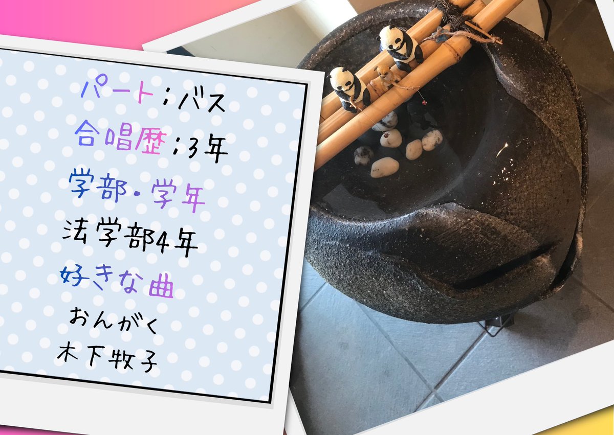 大阪公立大学混声合唱団 新歓2026 tweet media