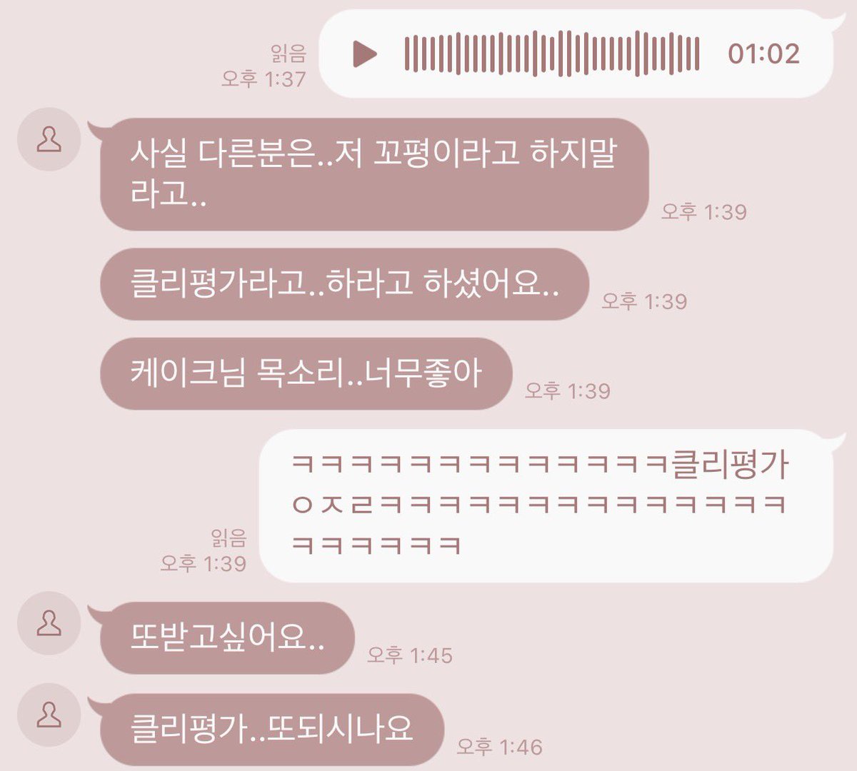 slacake88's tweet photo. 음메 꼬평도 인기 🫶

라인➡️dufa6

#꼬평 #온플 #라관 #라인관전 https://t.co/G3cSCA1gB4