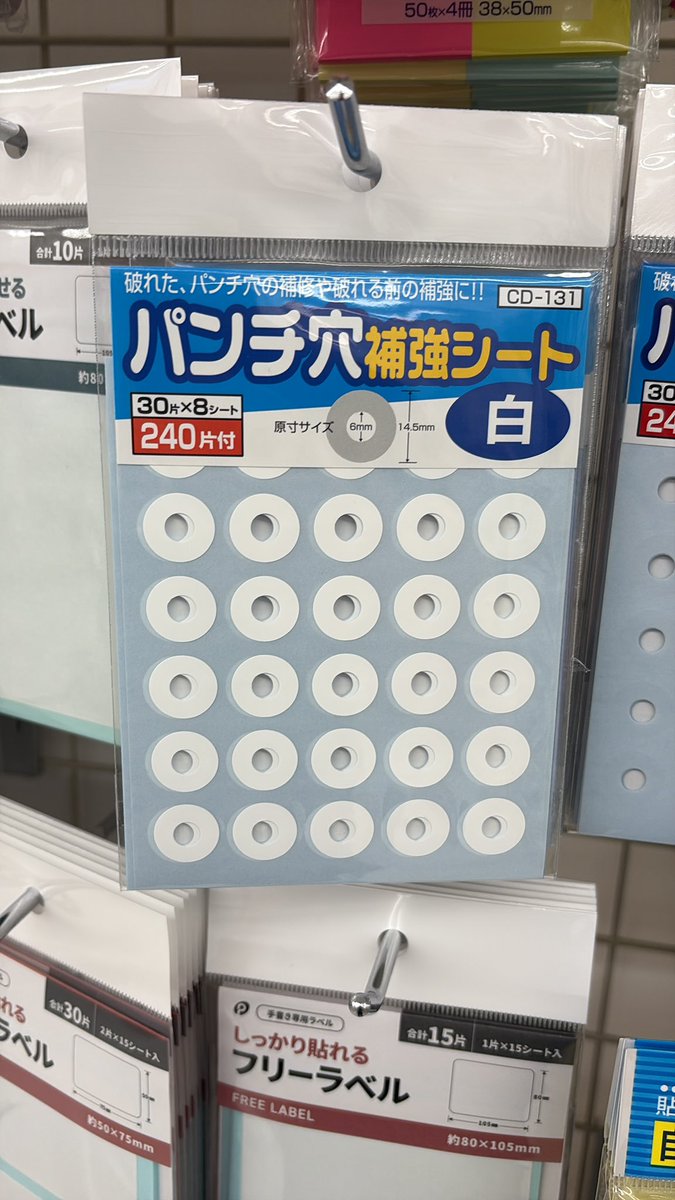 ryosuke首都圏コンサルティング代表 tweet media