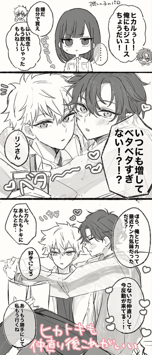 るん tweet media
