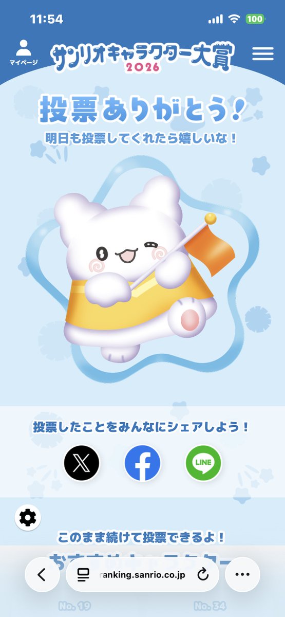 refLector_R's tweet photo. 今日からノルマを課する https://t.co/DL83hgO6gJ