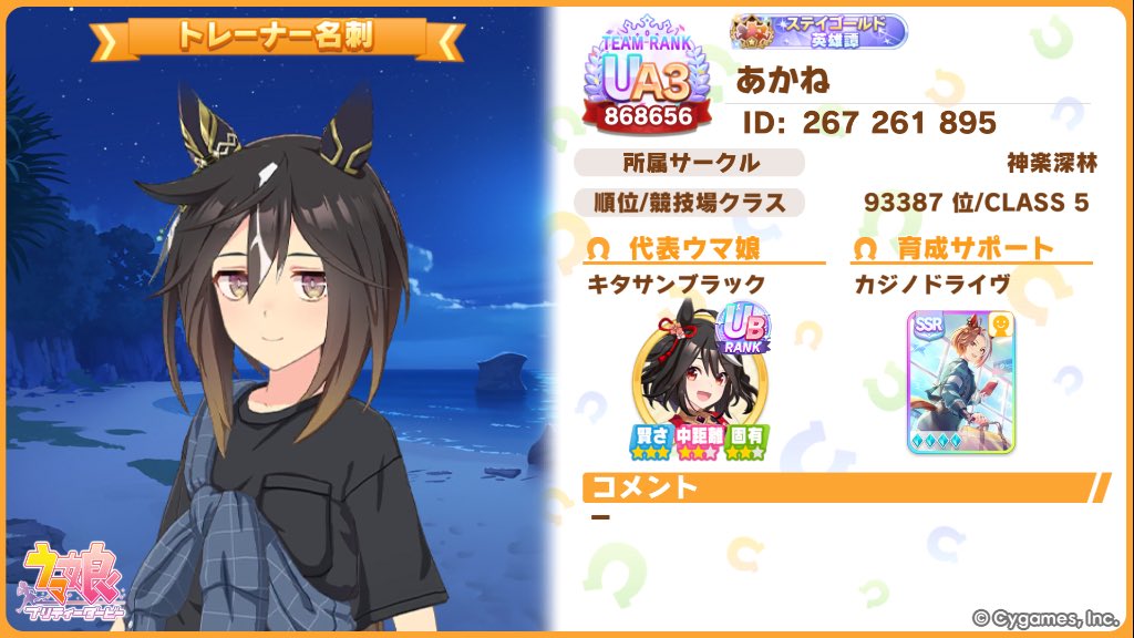 鮎塩 tweet media