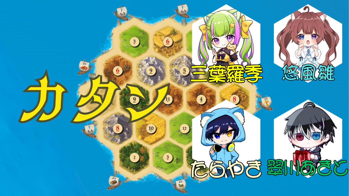 悠風雛🩵🐱 tweet media