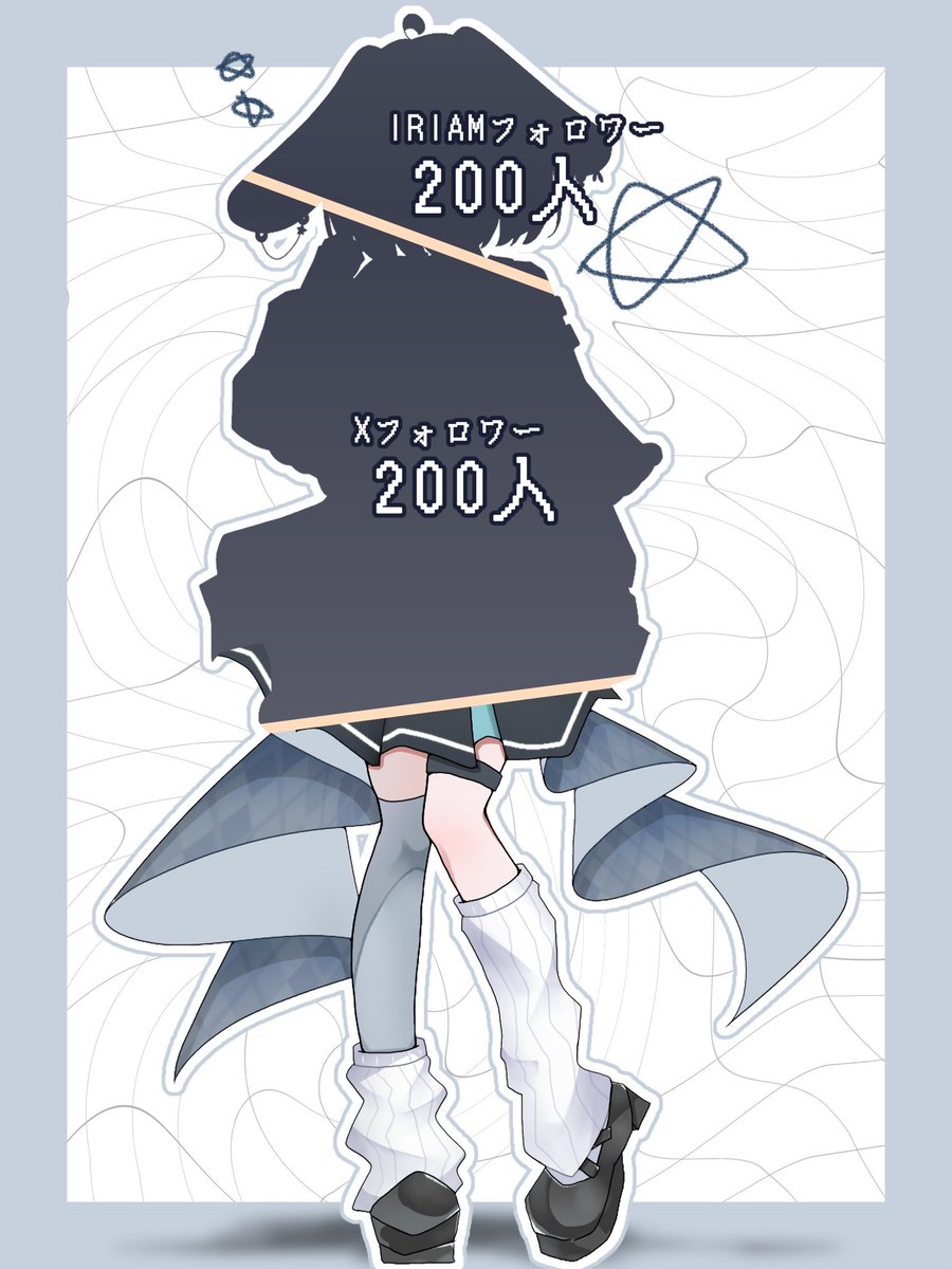 黒名瀬 兎奈@立ち絵公開チャレンジ tweet media