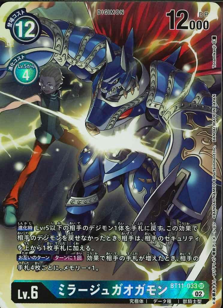 爽快な蒼海グレンモルト tweet media