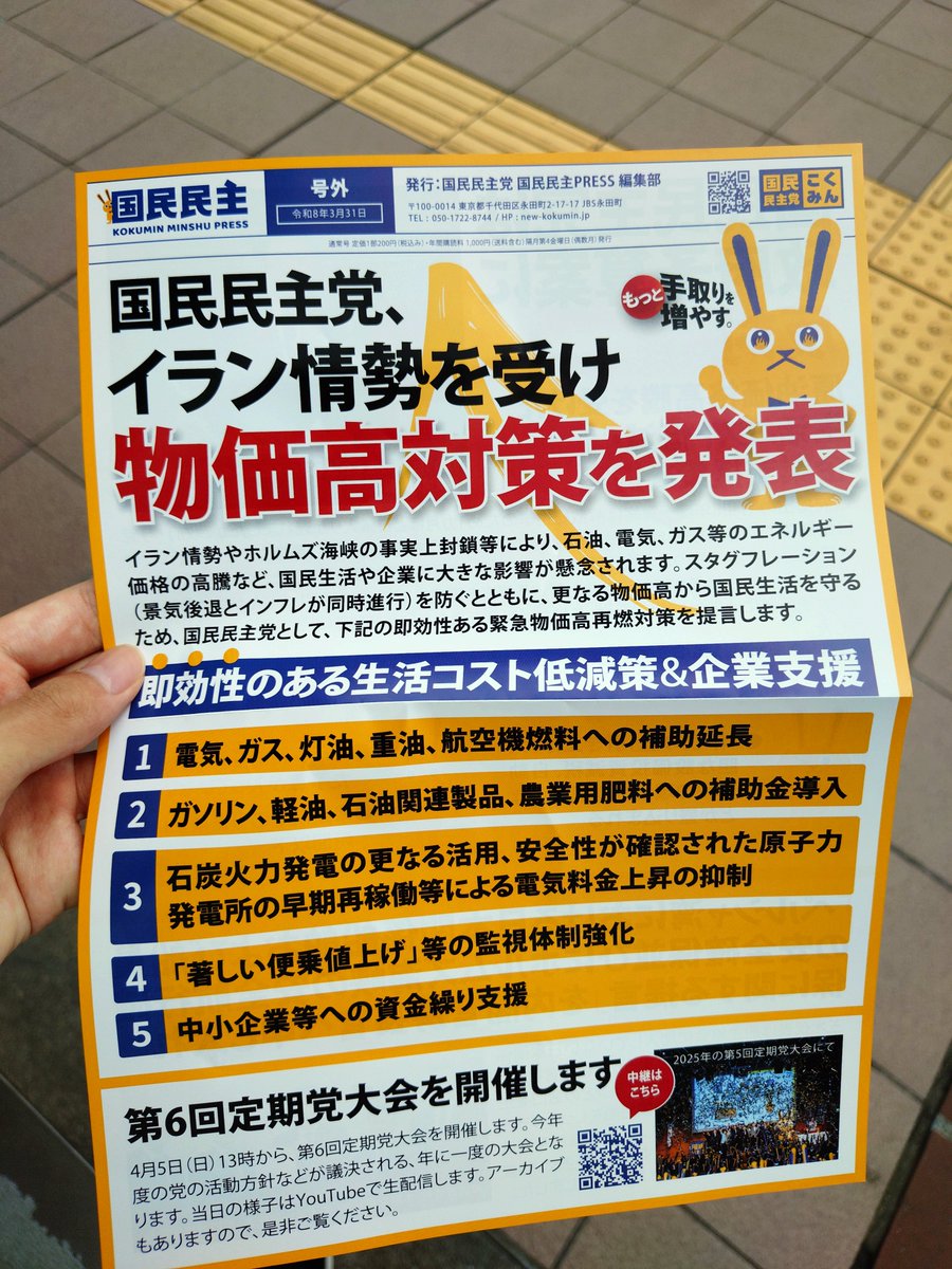 15分前ですが、少しずつ人が集まってきてます！
チラシもぜひ受け取ってください♪