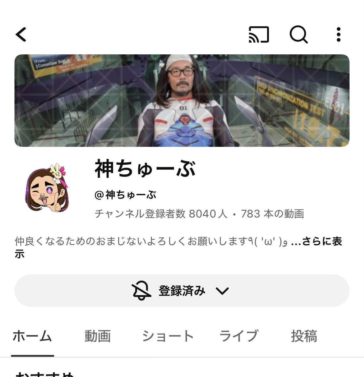 さっぱりストロング tweet media