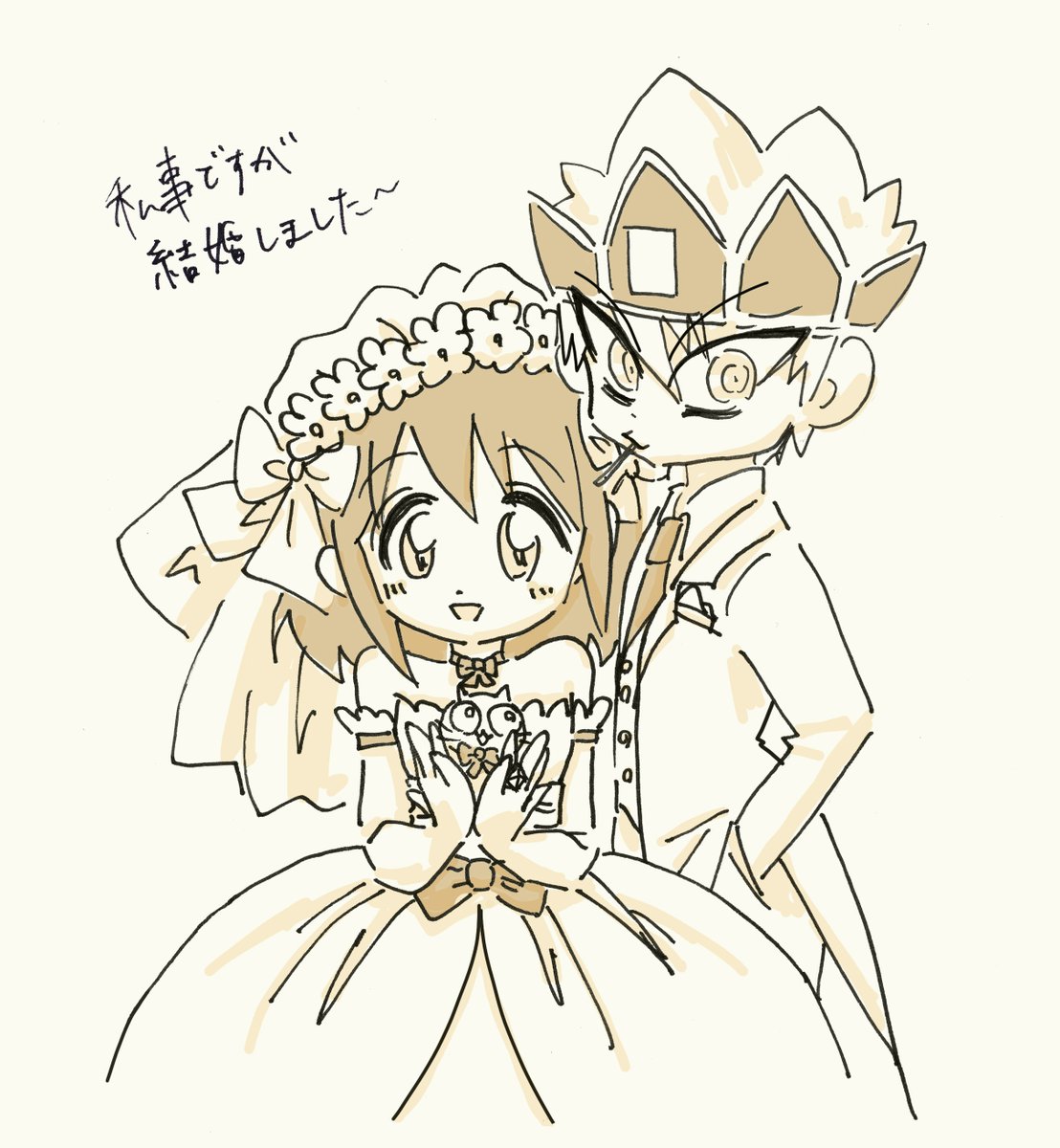 私事で恐縮ですがink結婚しました🪽