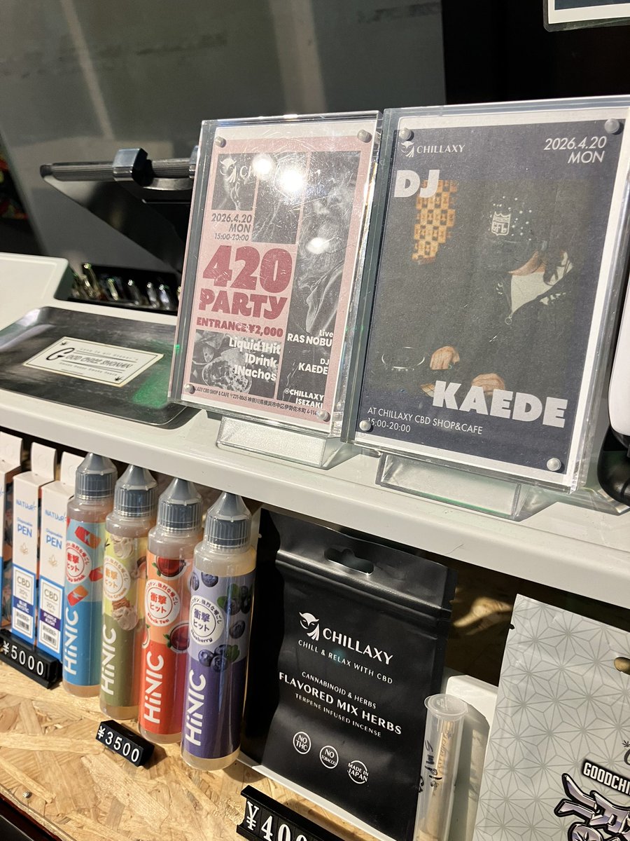 GChonten0042's tweet image. 藤沢本店Open☀️

Open 12:00 〜 24:00 Close 🚪

遂に明日は4/20
伊勢佐木店で420partyが開催されます！
ご来店お待ちしております😊
#藤沢 #chill #dispensary