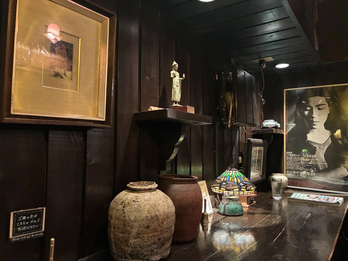 afemo305 tweet media