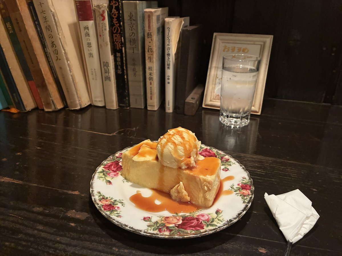 afemo305 tweet media