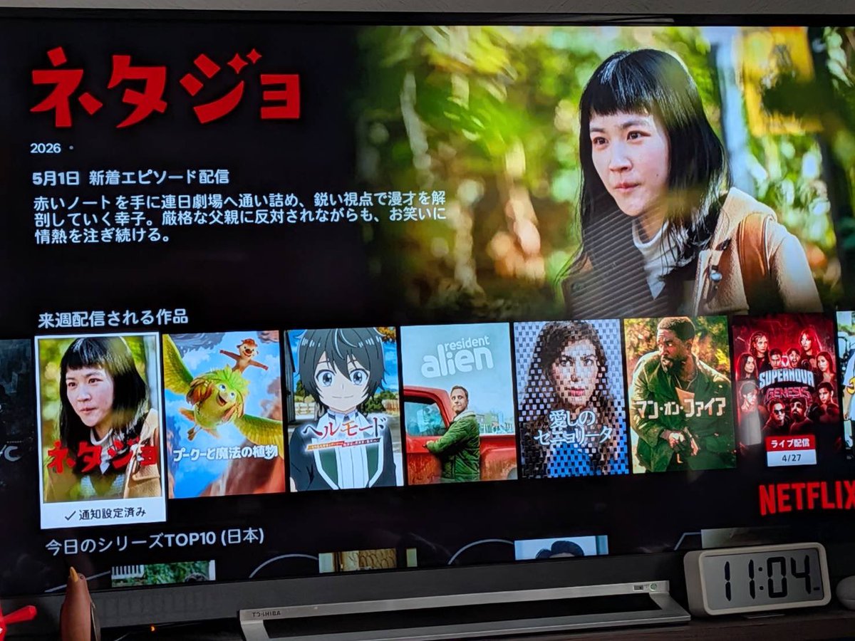 辻凪子 tweet media