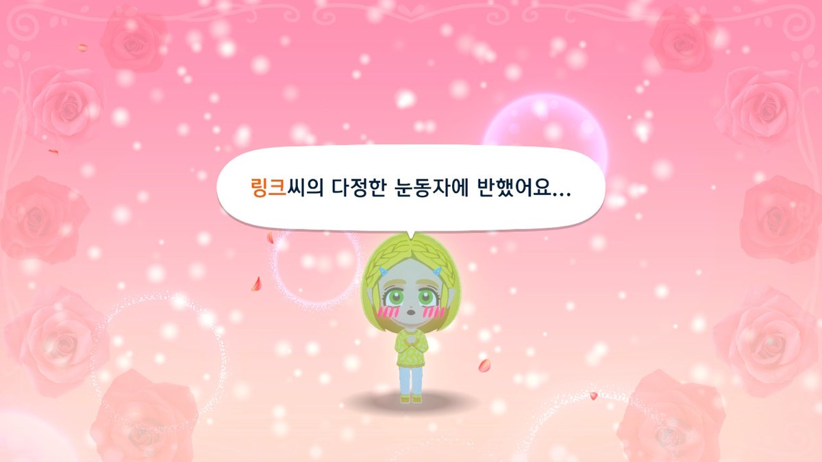 💥게임하는 두두링💥 tweet media