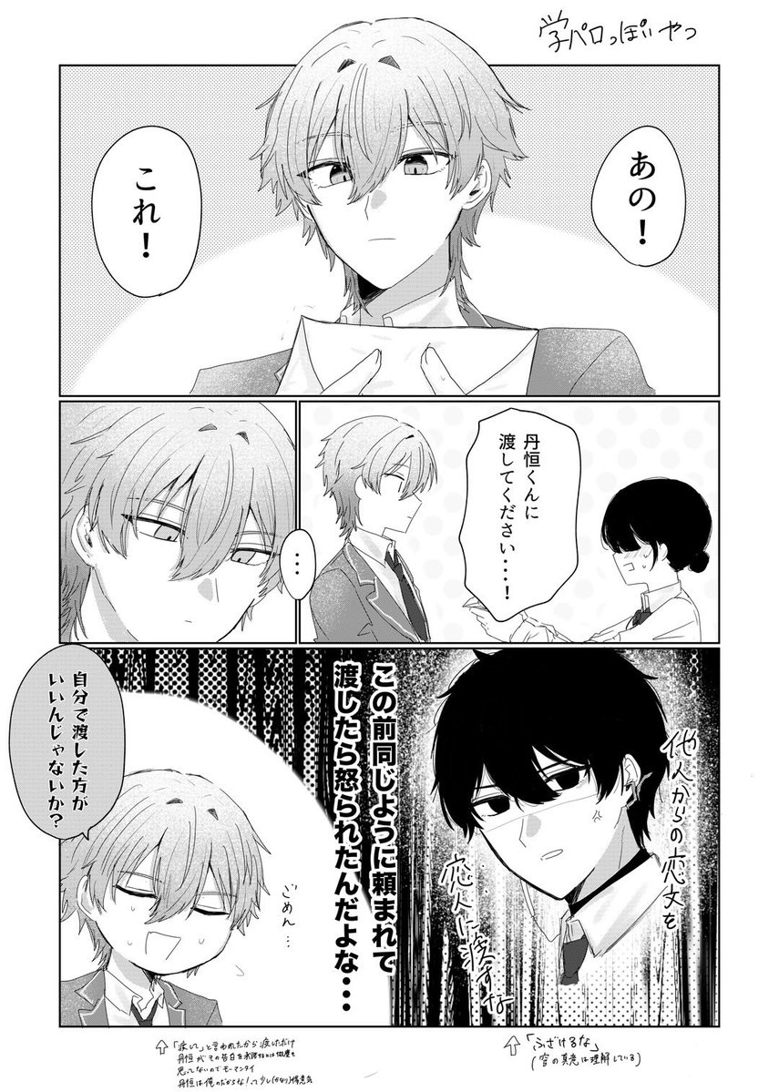 オセロ tweet media