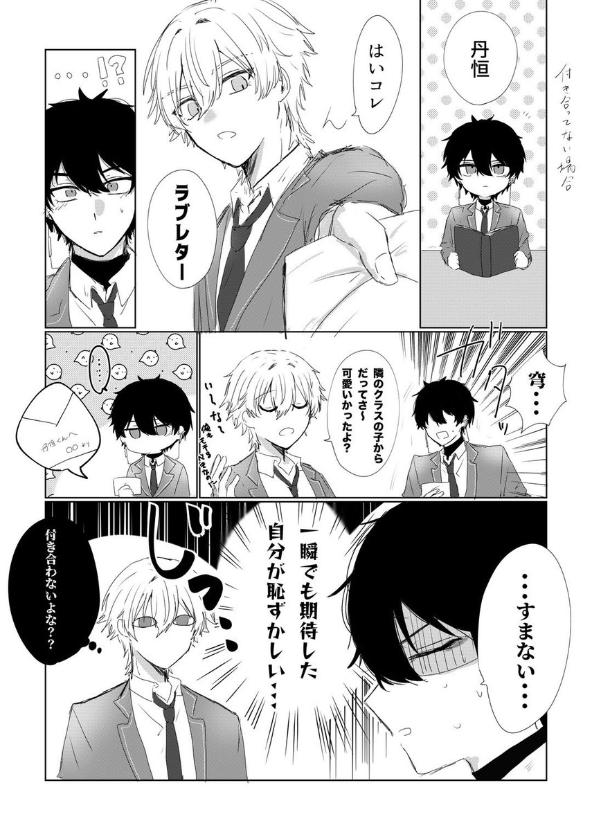 オセロ tweet media