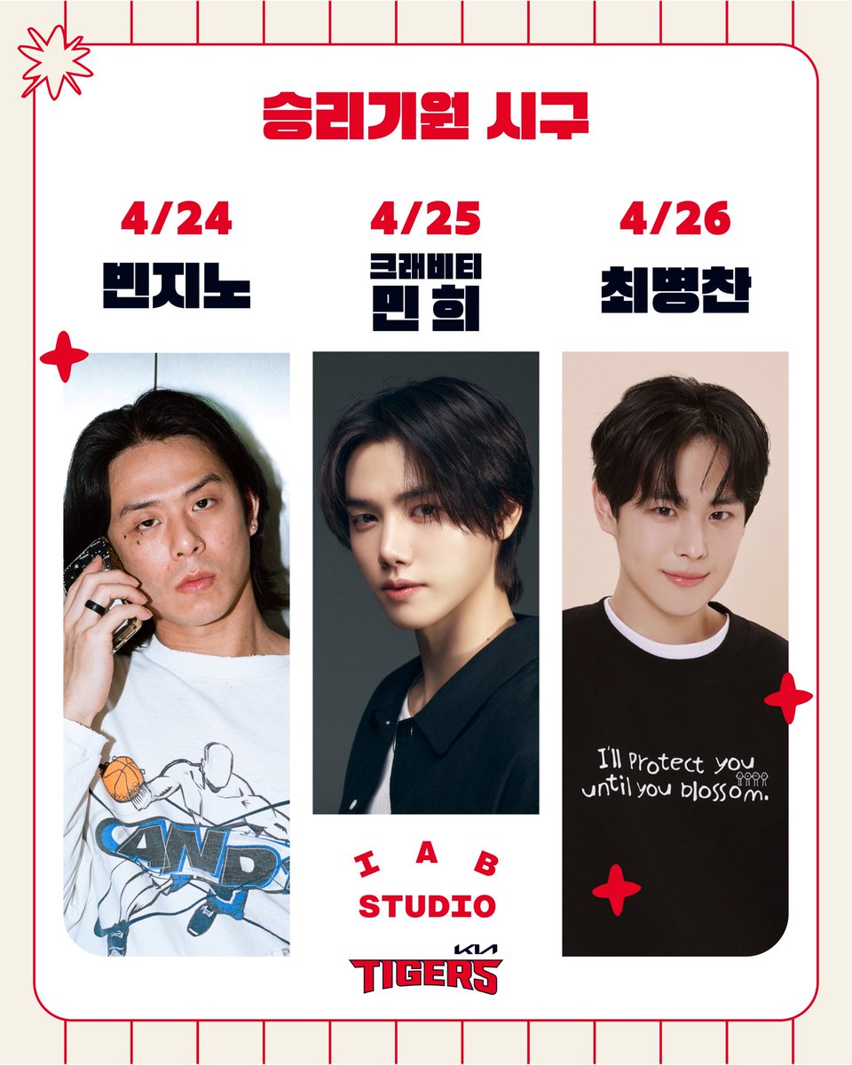 KIA 타이거즈 tweet media