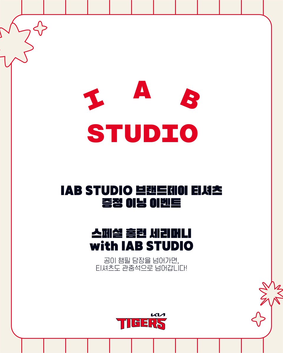 KIA타이거즈 (@kiatigers) on Twitter photo 