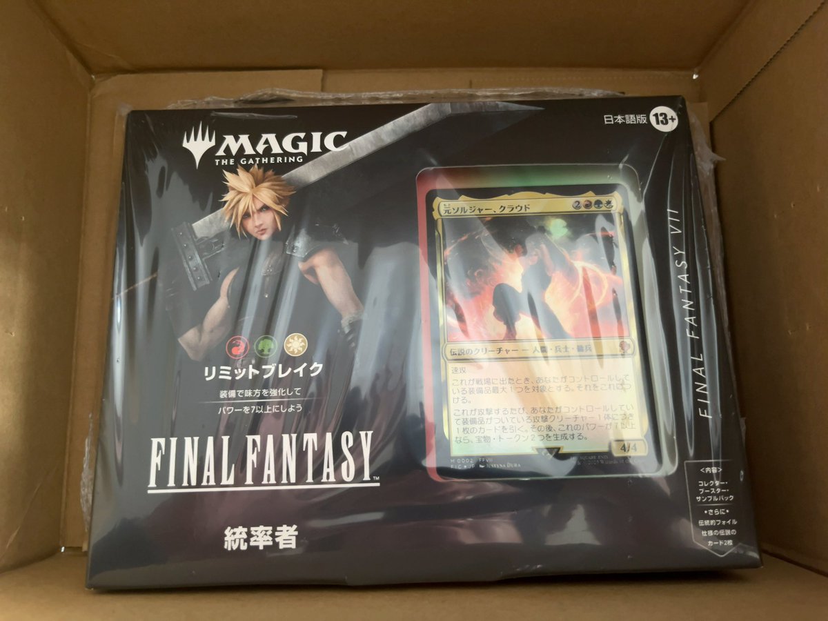ToKe_Hobby's tweet photo. いつ注文したかわからない統率者デッキ届いた！

・・・サンプルパックから出たヤ・シュトラ・ルル、調べてみたらなかなかな当たり・・・？ https://t.co/Mo8nvjrdHE