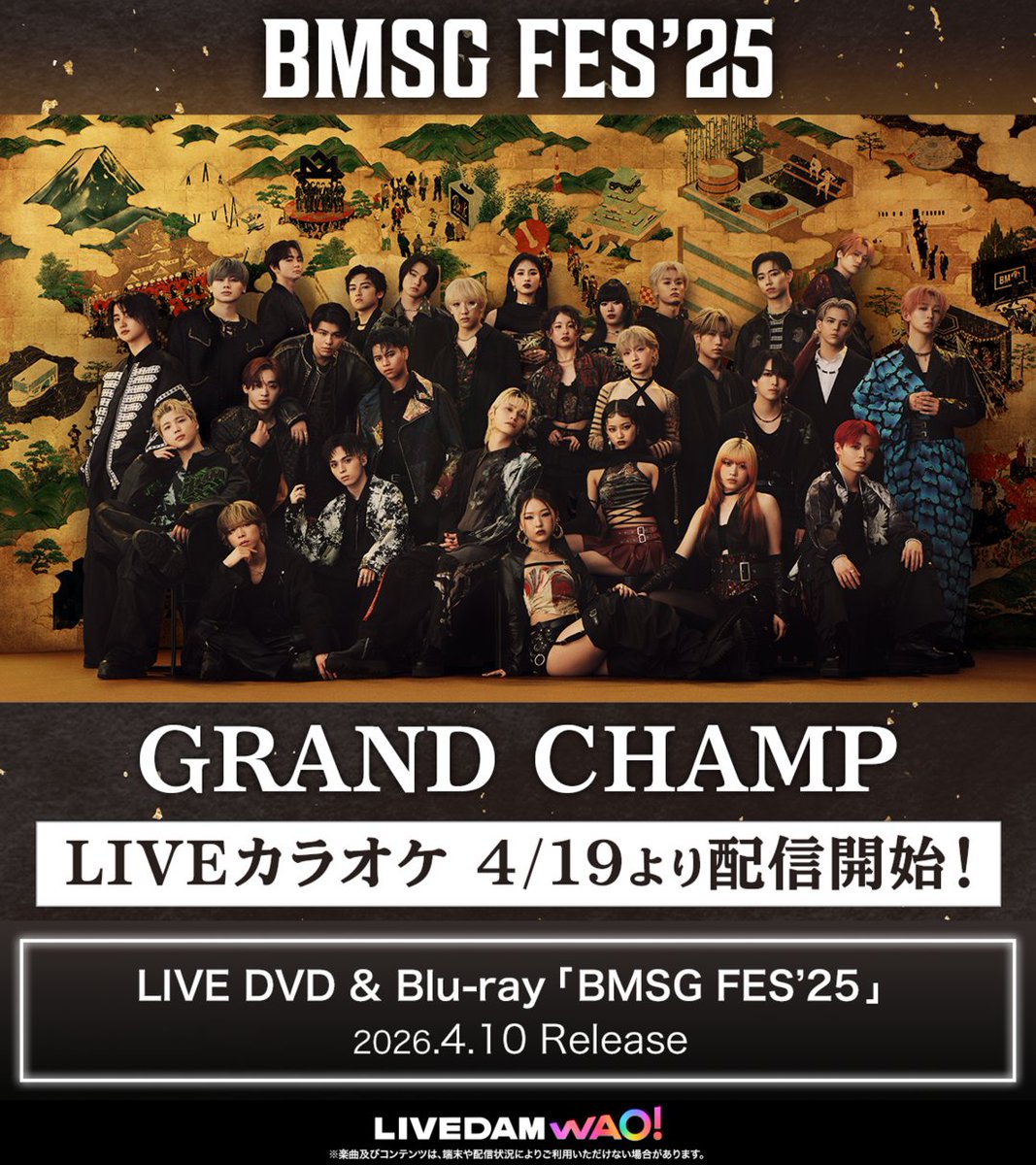 DAM公式 tweet media