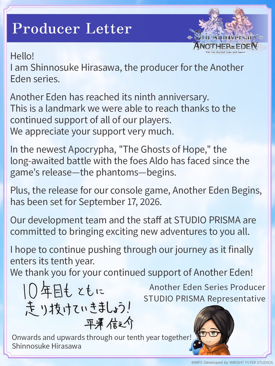 Another Eden: The Cat Beyond Time and Space tweet media