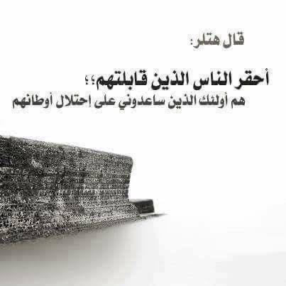 انور العلواني tweet media
