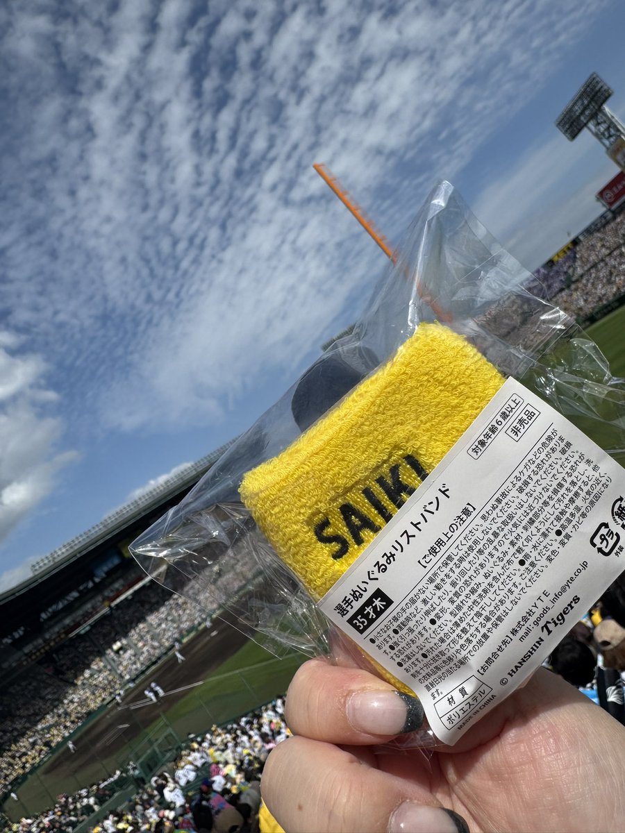 ちぇり ⚾️🏐 tweet media