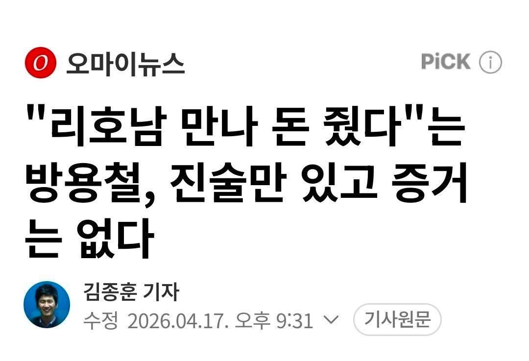 백광현 tweet media