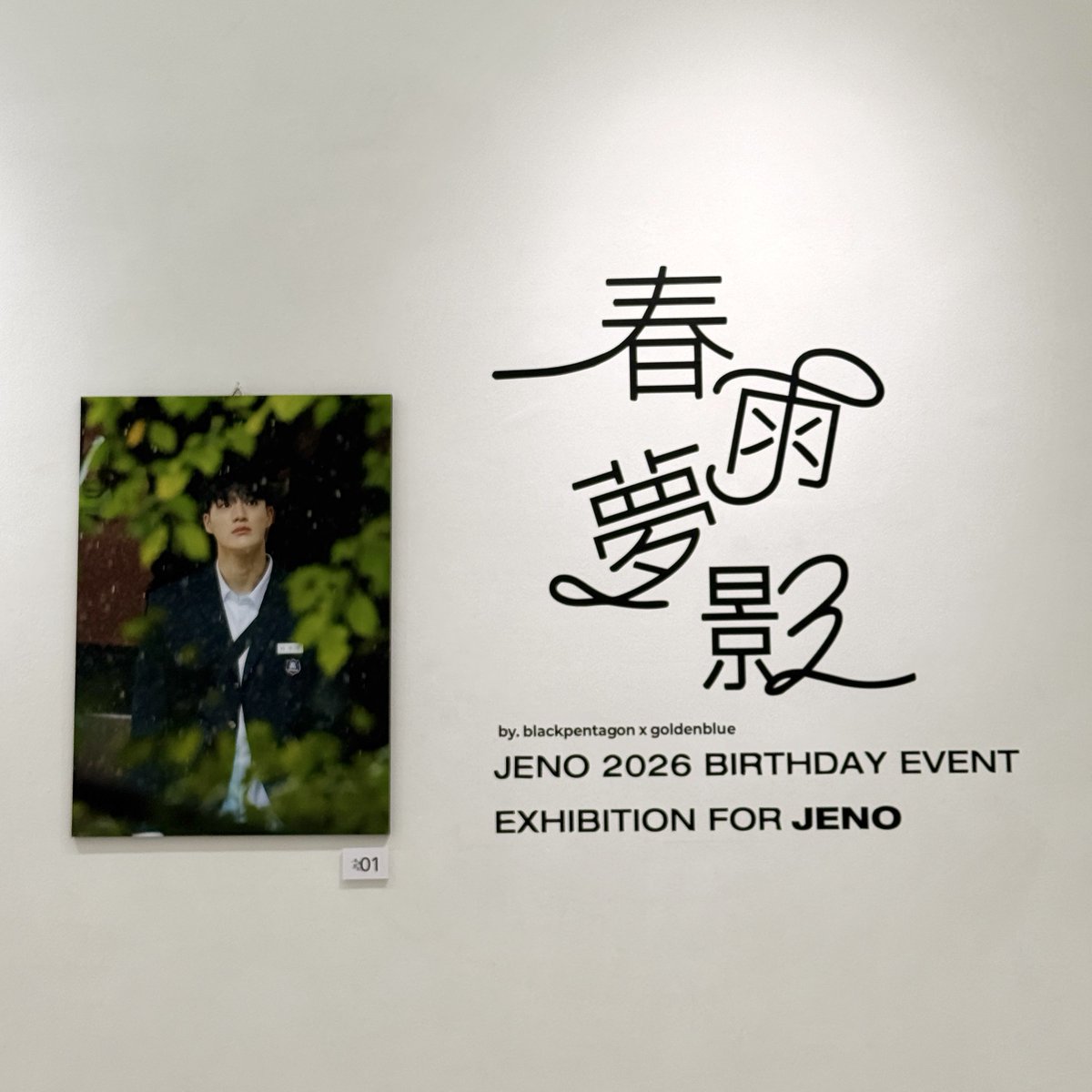 BLACK PENTAGON tweet media