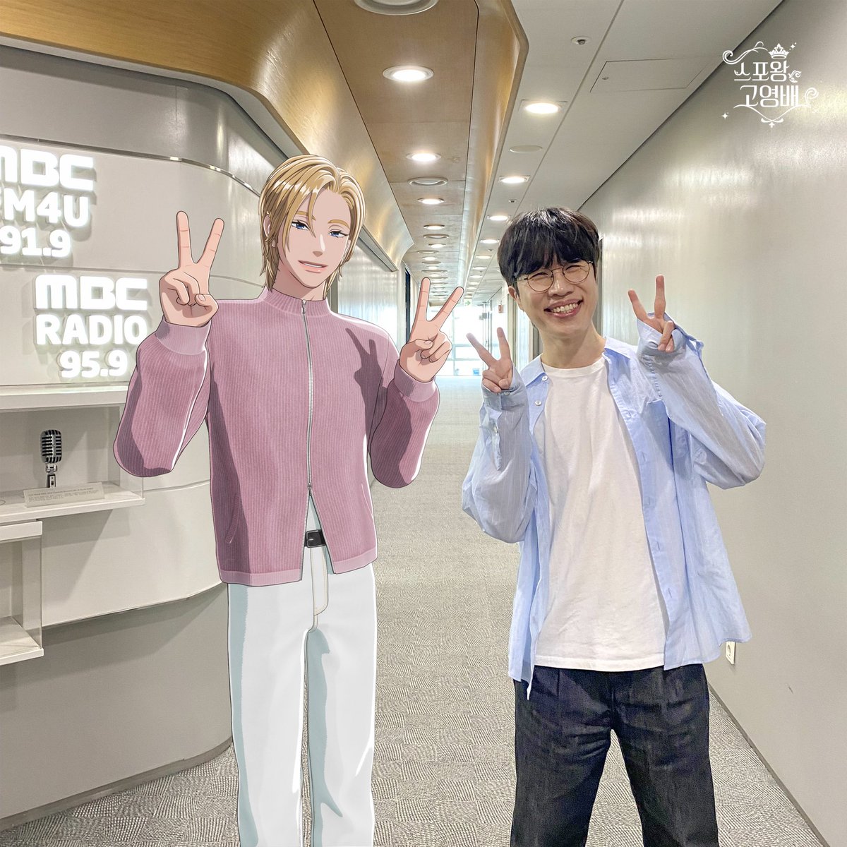 스포왕고영배 🤴🏻 tweet media