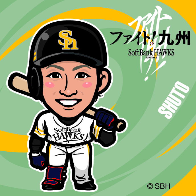 📢HAWKS STORE 情報 ＼ 人気の #若鷹ガチャ にファイト！九州 福岡ver