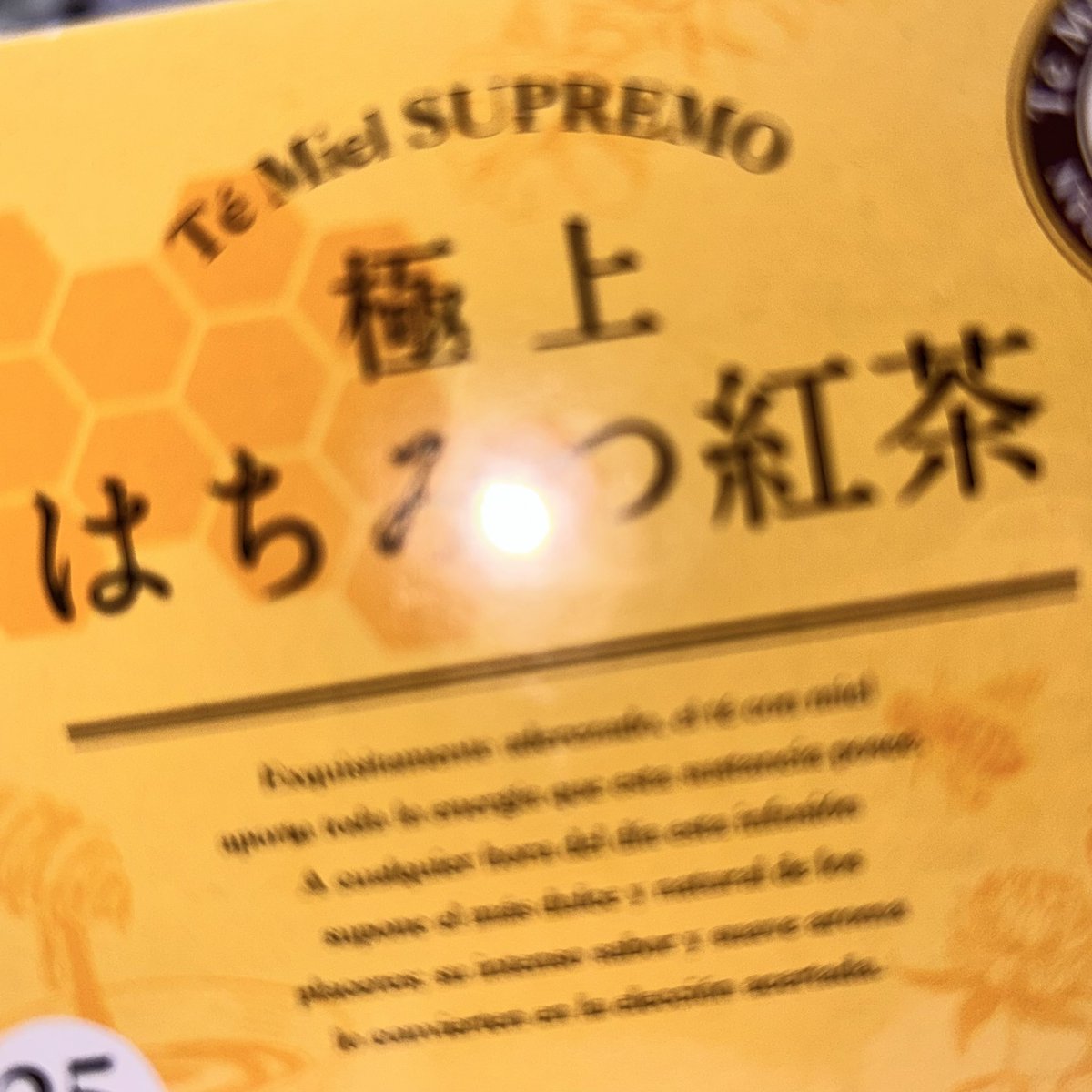 ばけ太 tweet media