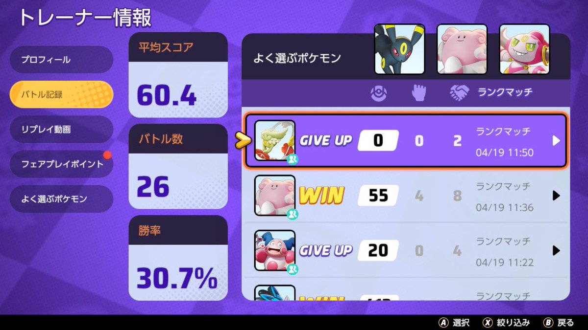 ж雪渼蘭 tweet media